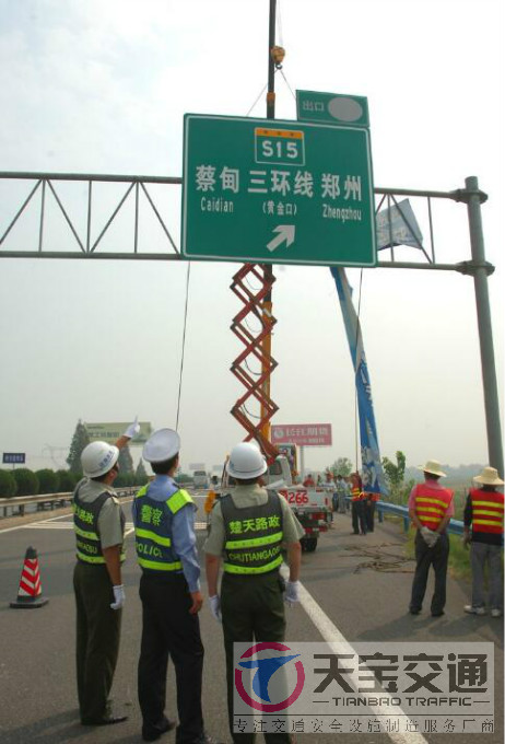 丹阳高速指路标牌加工厂家|高速公路反光牌生产厂家 