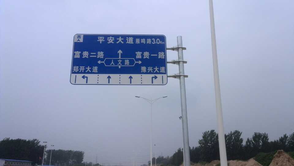 丹阳道路指示标牌厂家 严格遵守道路指示标牌